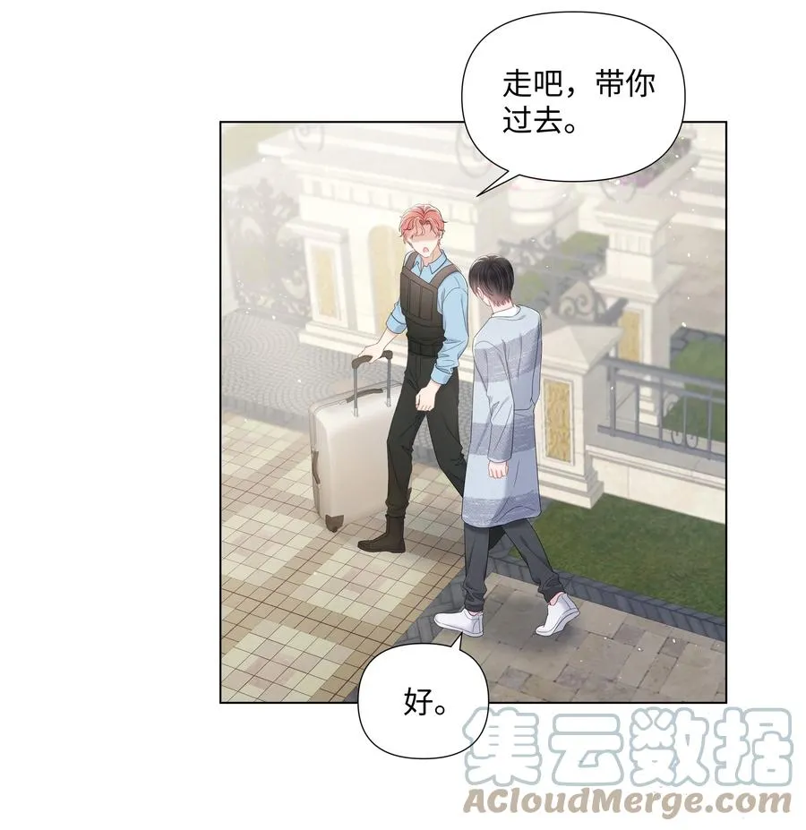 034 一个惊喜 第10页