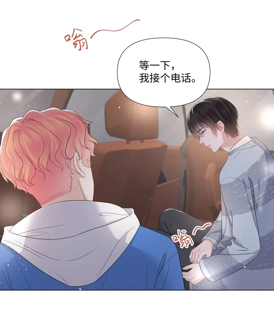 034 一个惊喜 第14页
