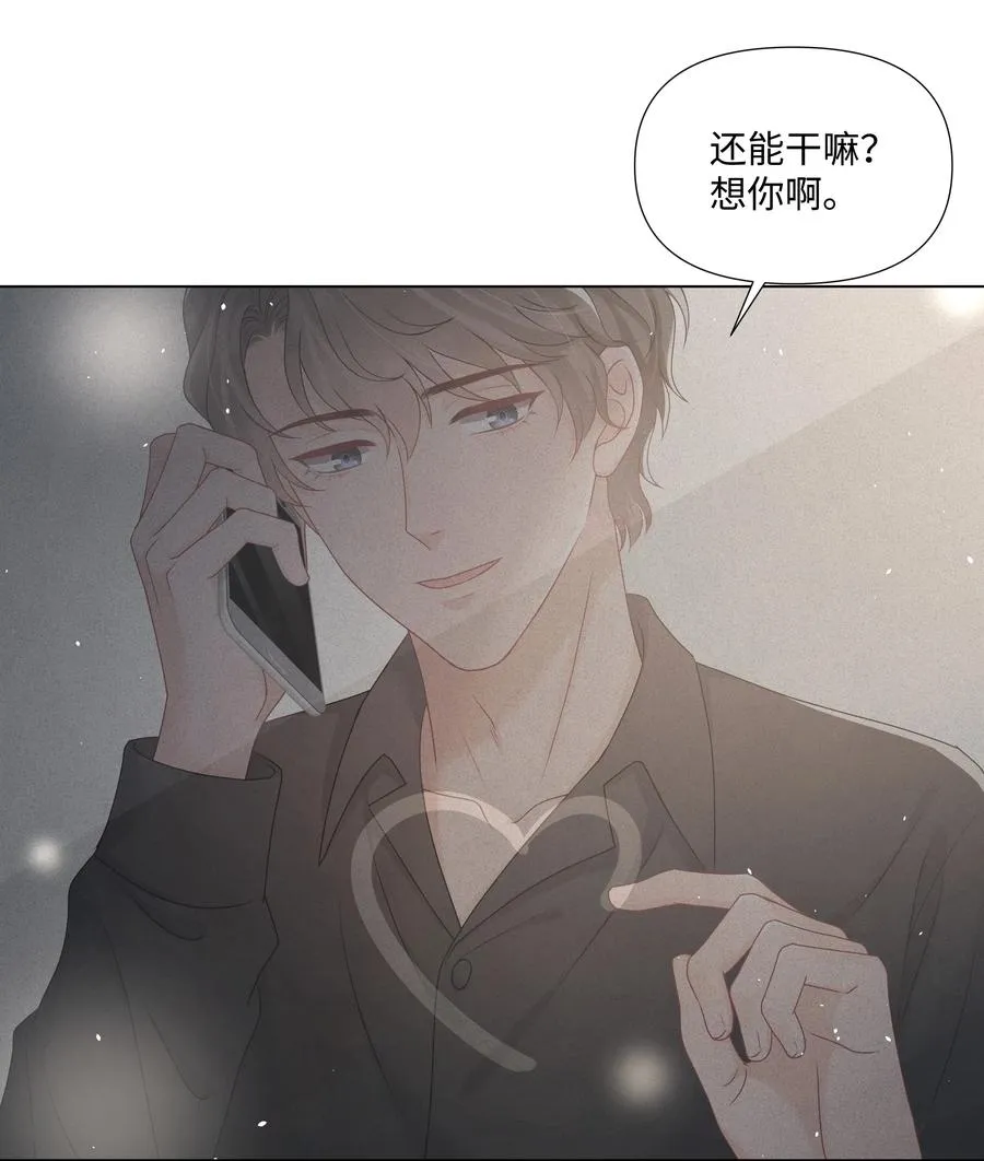 034 一个惊喜 第18页