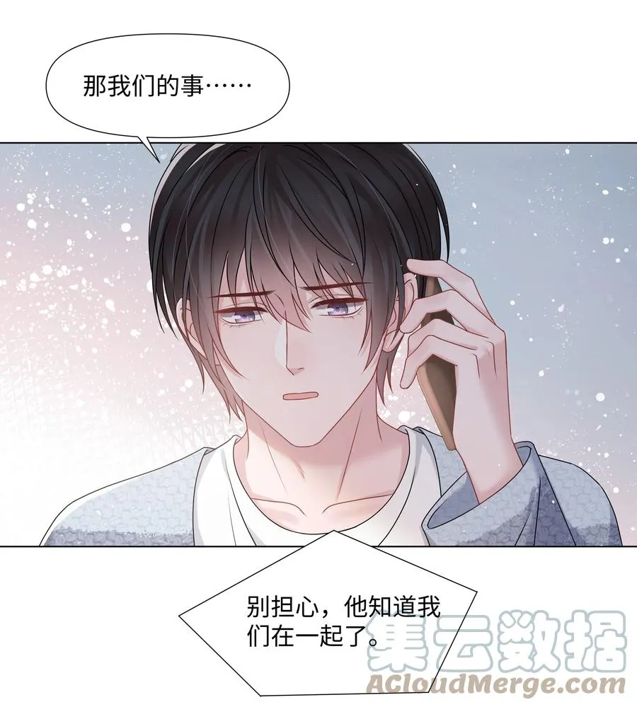 034 一个惊喜 第22页