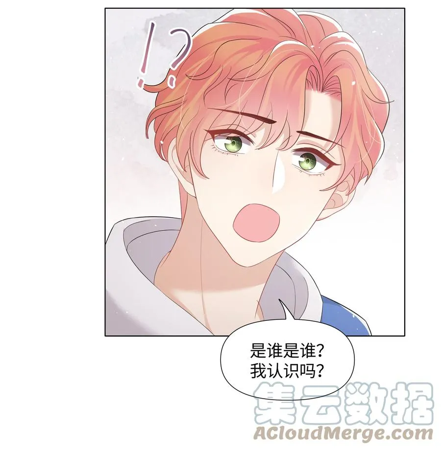 034 一个惊喜 第28页