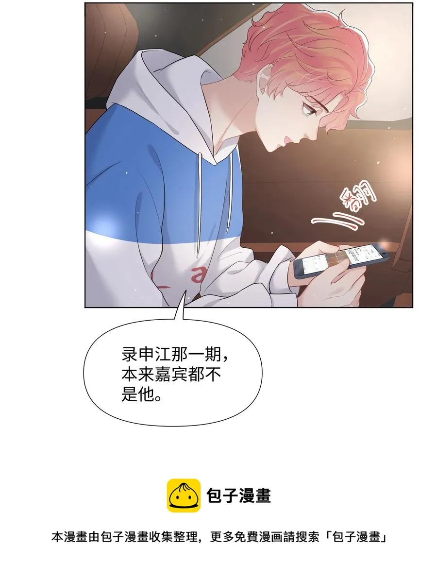 034 一个惊喜 第41页
