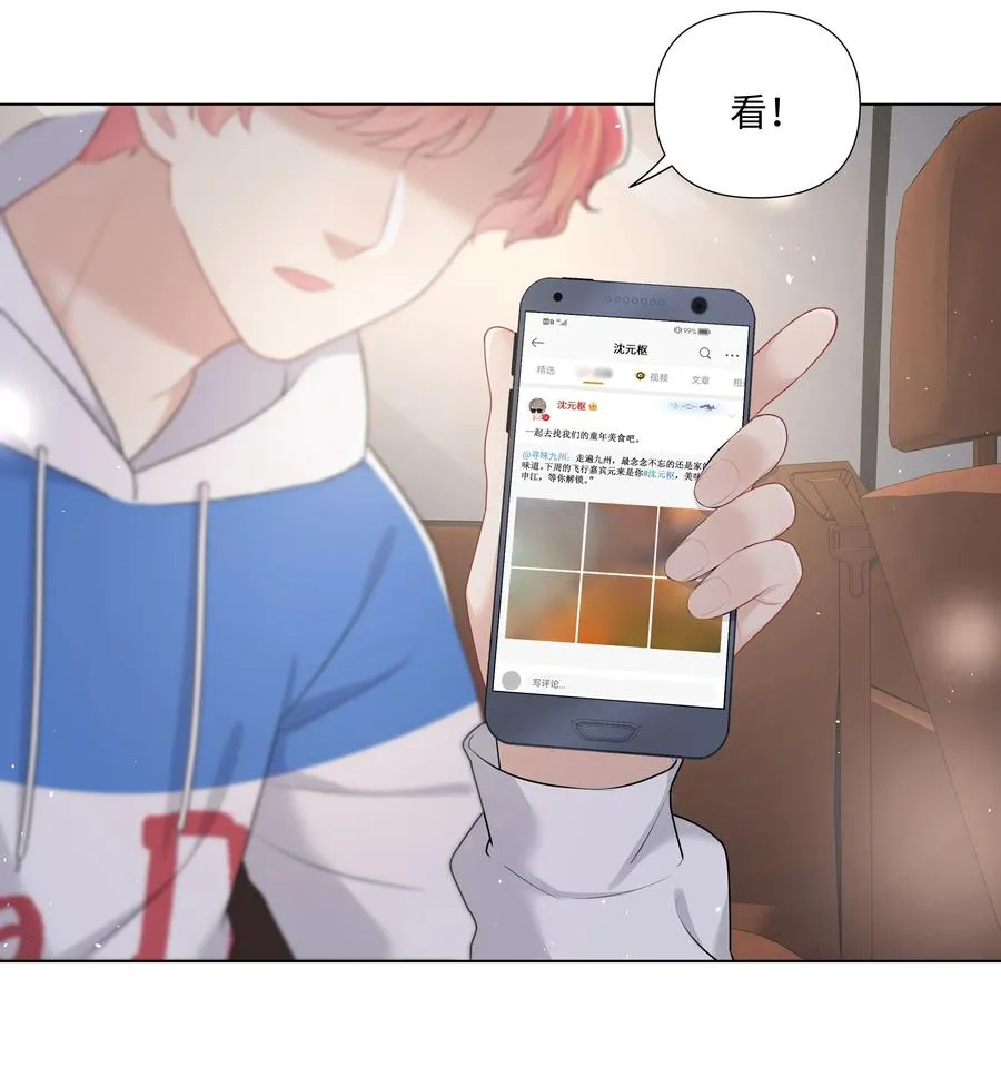 034 一个惊喜 第42页