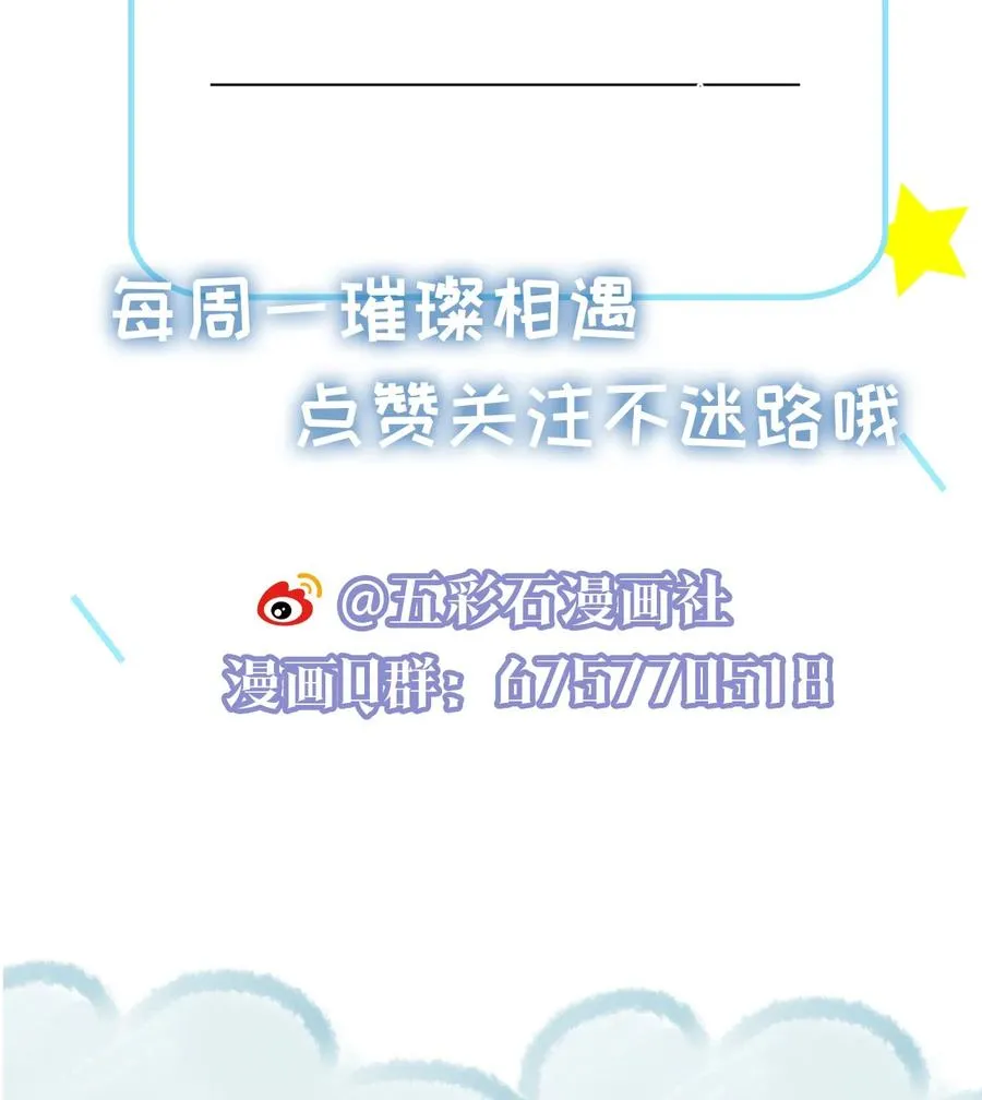 034 一个惊喜 第47页