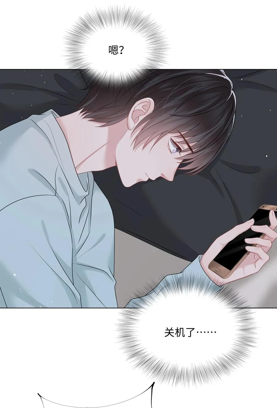 033 接下来的路 第6页