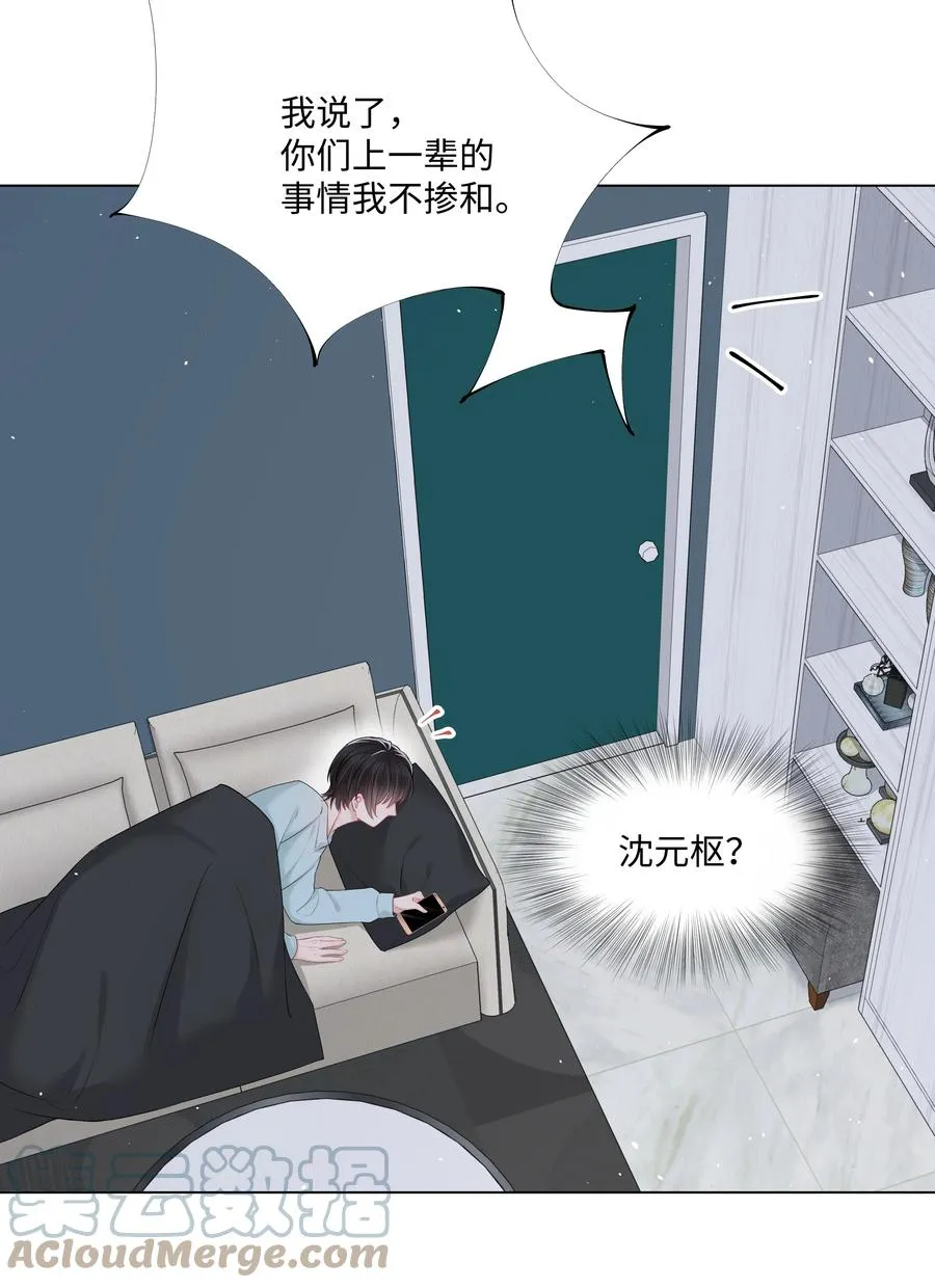 033 接下来的路 第7页