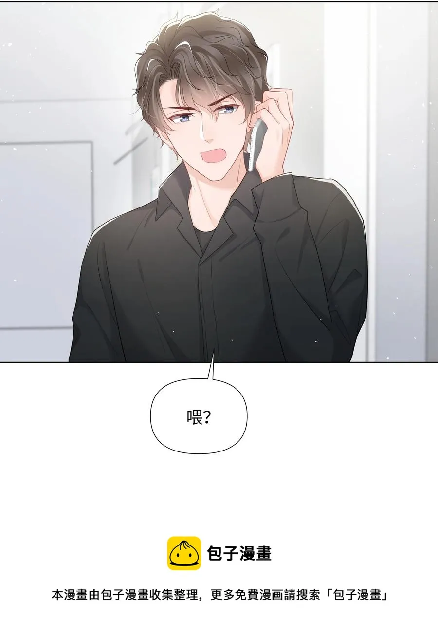033 接下来的路 第9页