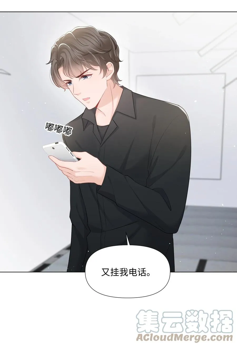 033 接下来的路 第10页