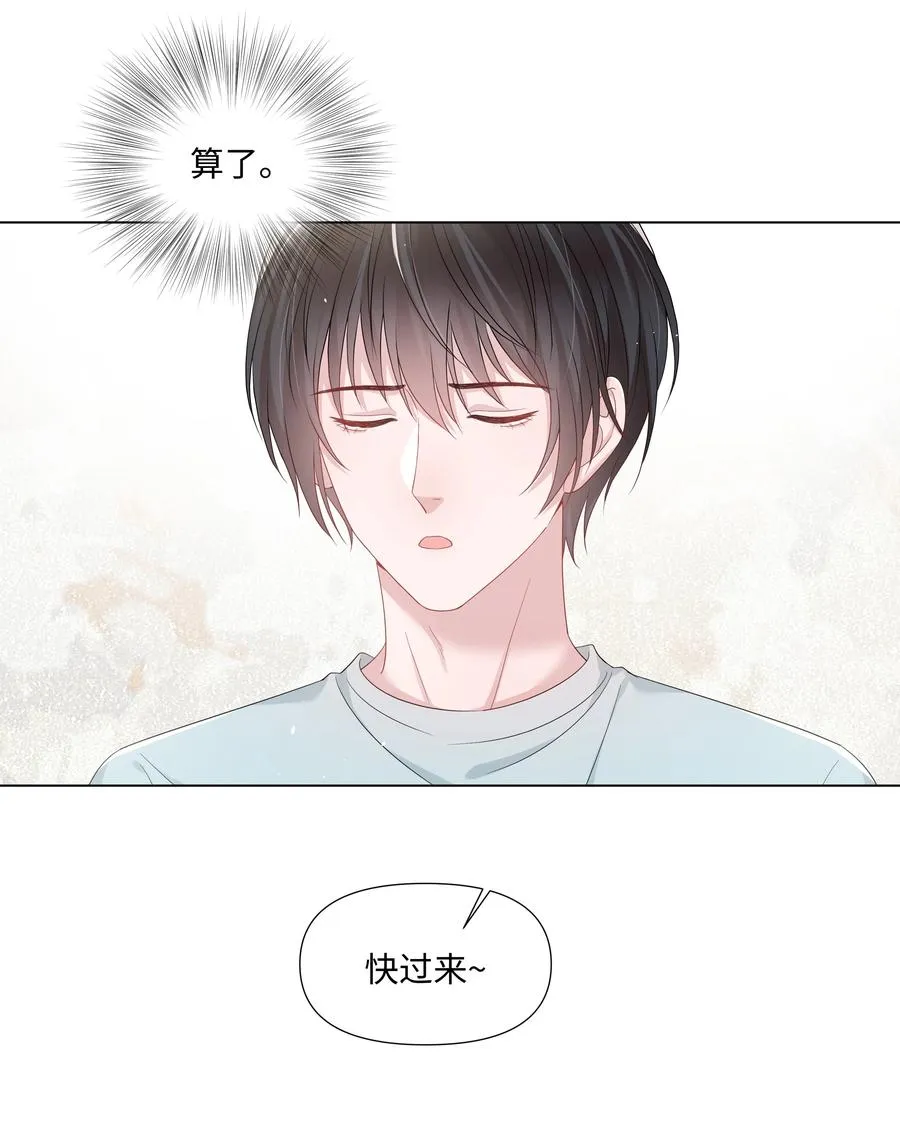 033 接下来的路 第14页