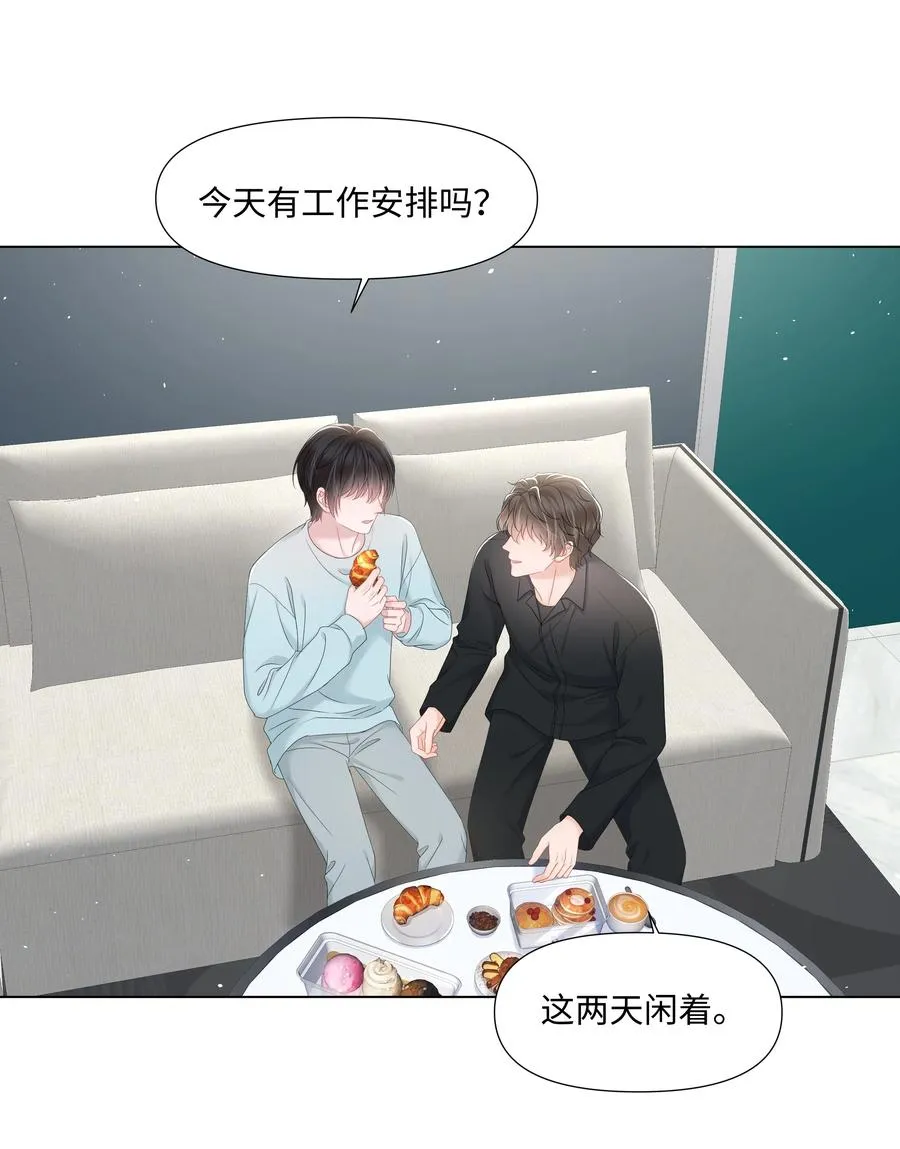 033 接下来的路 第18页