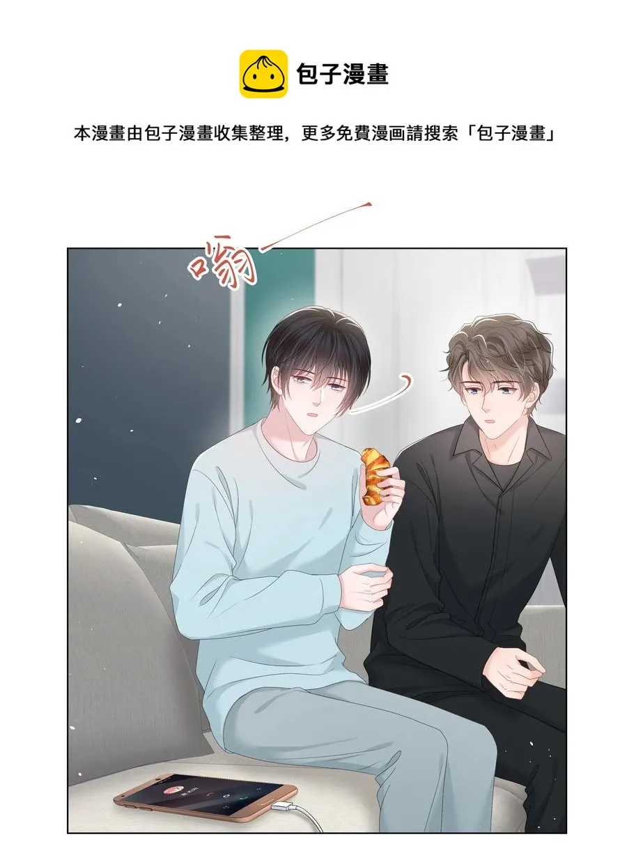 033 接下来的路 第21页