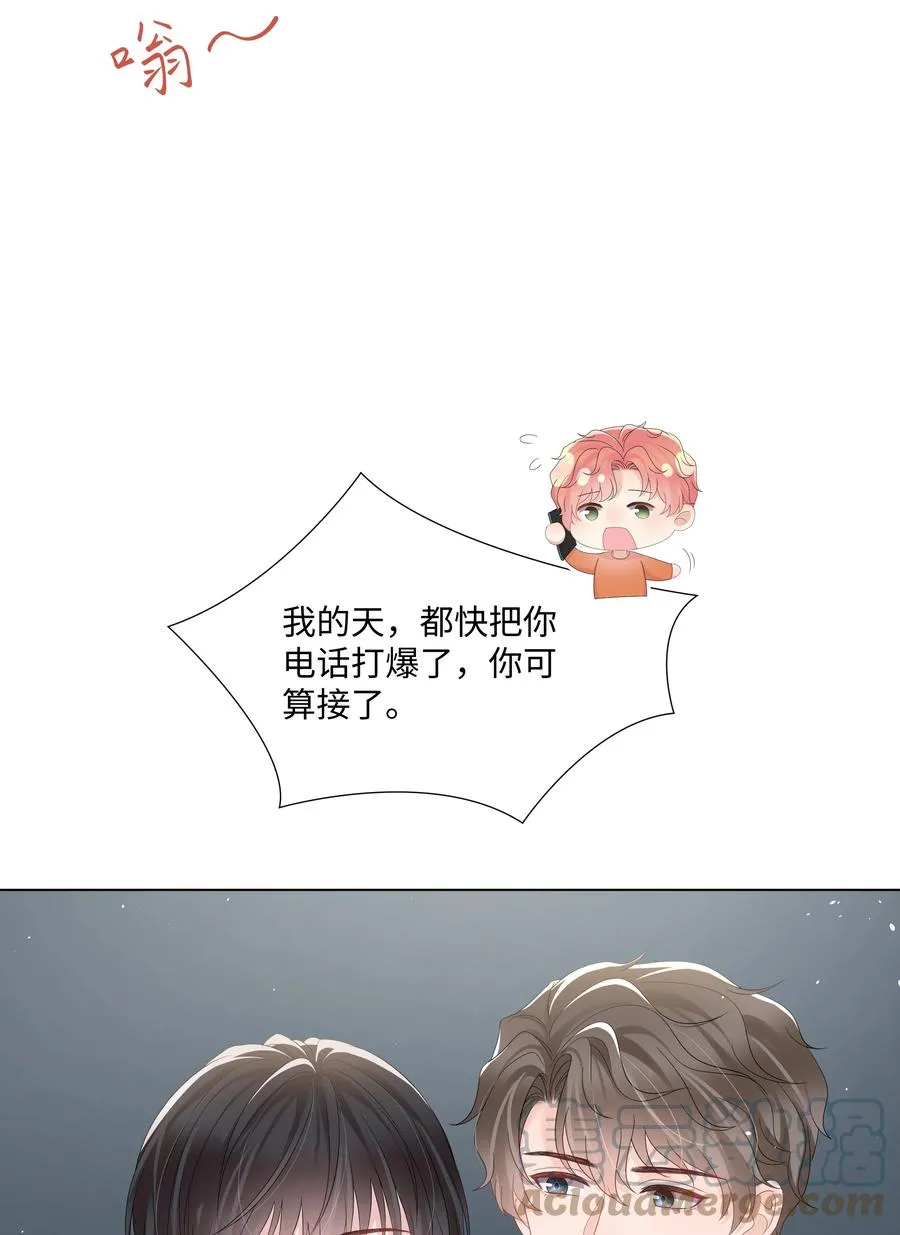 033 接下来的路 第22页