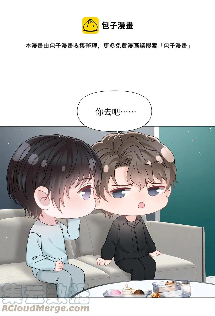 033 接下来的路 第25页