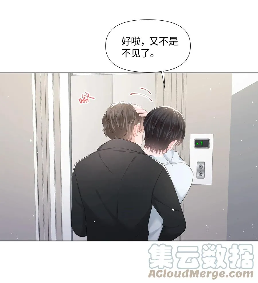 033 接下来的路 第28页