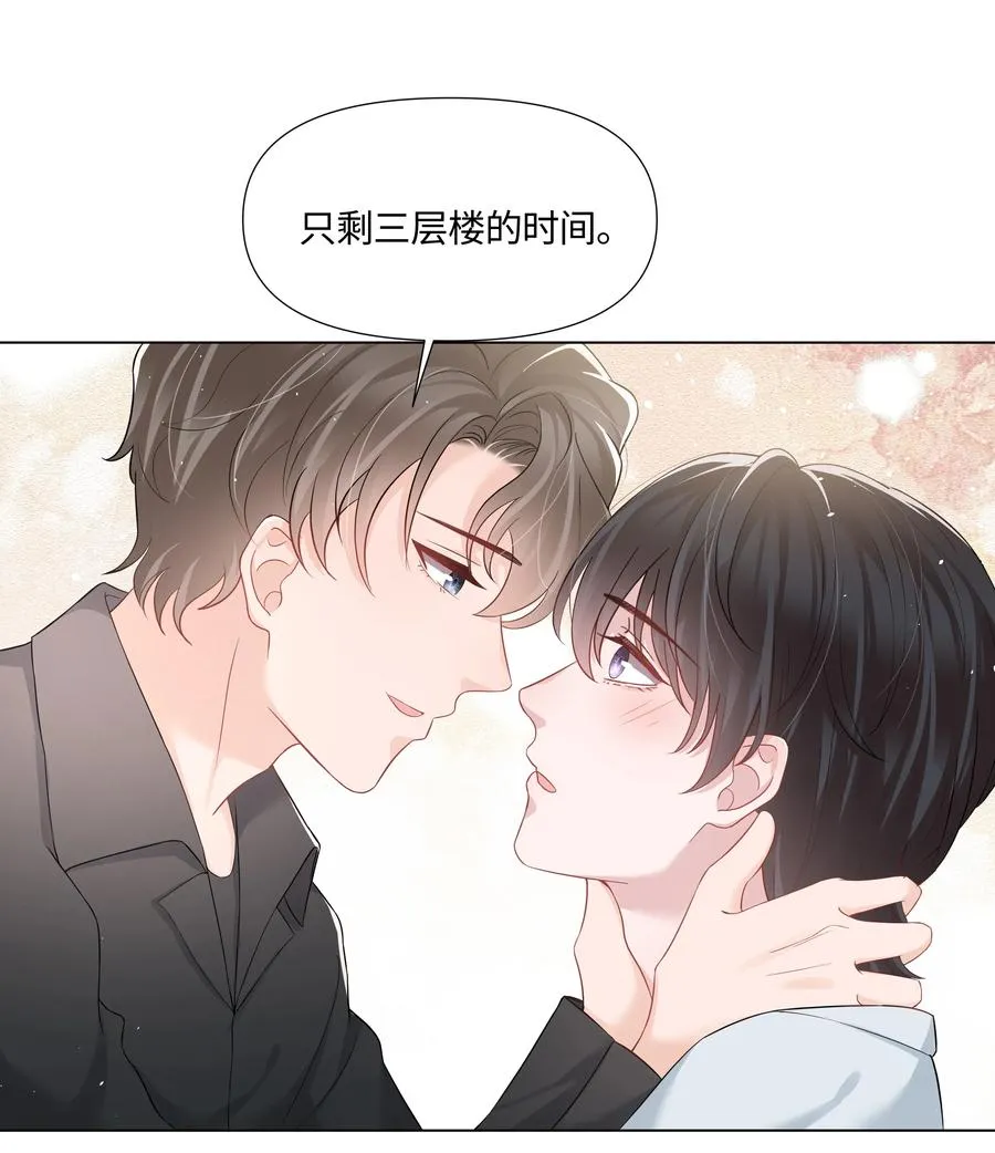 033 接下来的路 第32页