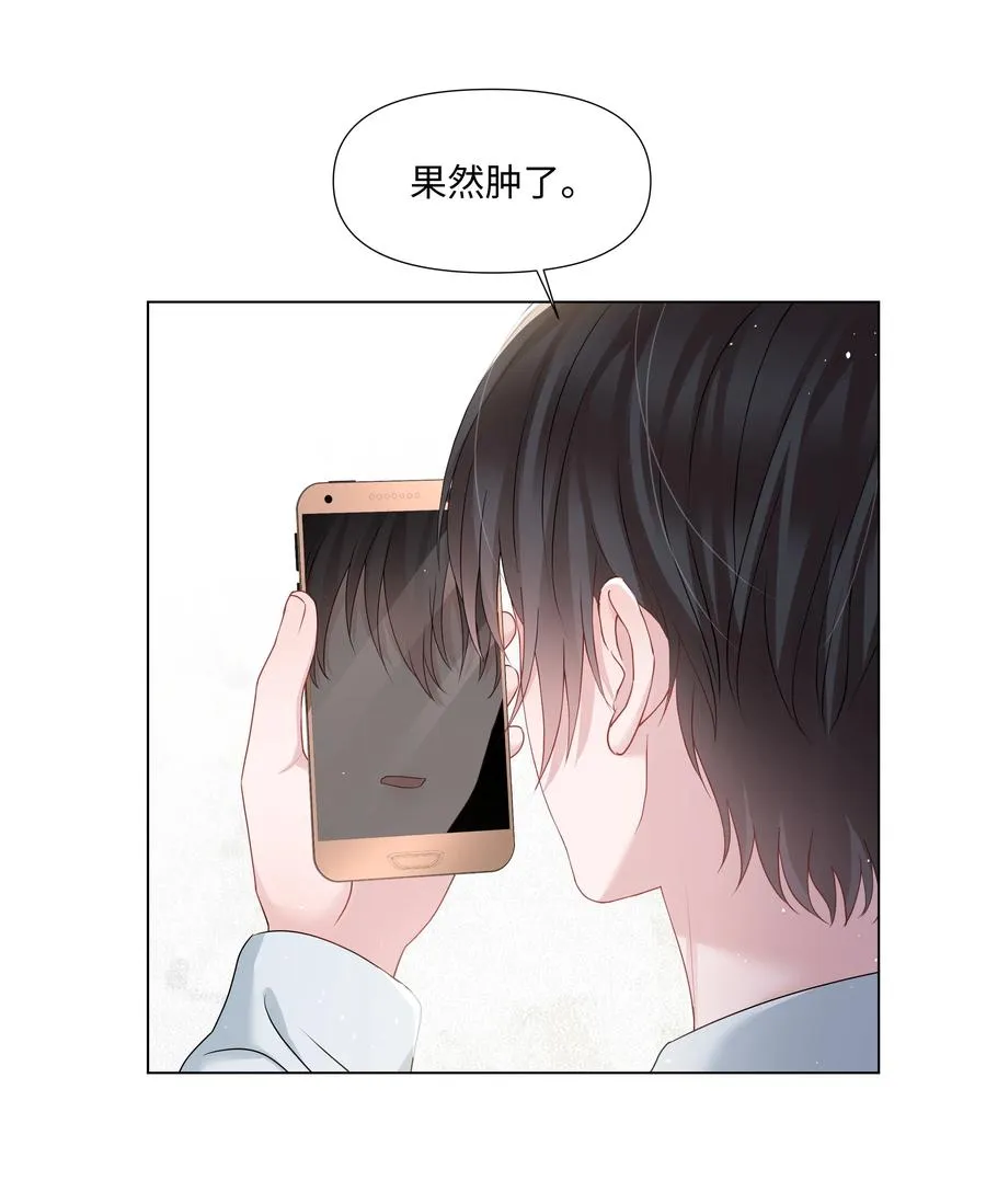 033 接下来的路 第36页