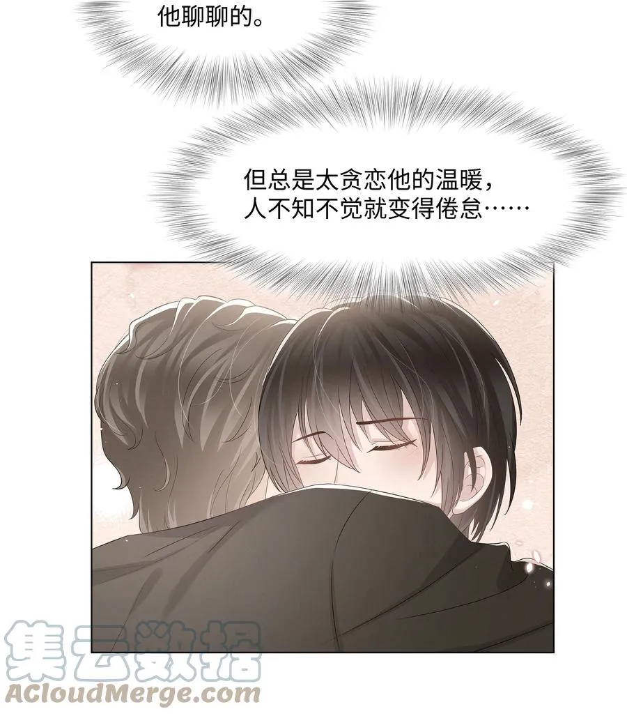 033 接下来的路 第40页