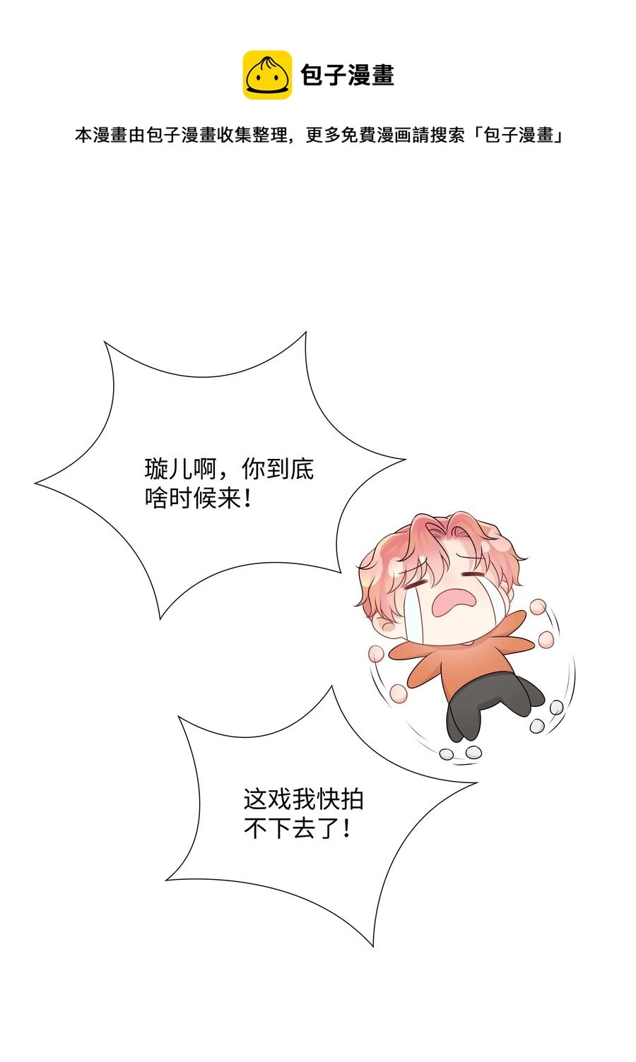 033 接下来的路 第45页