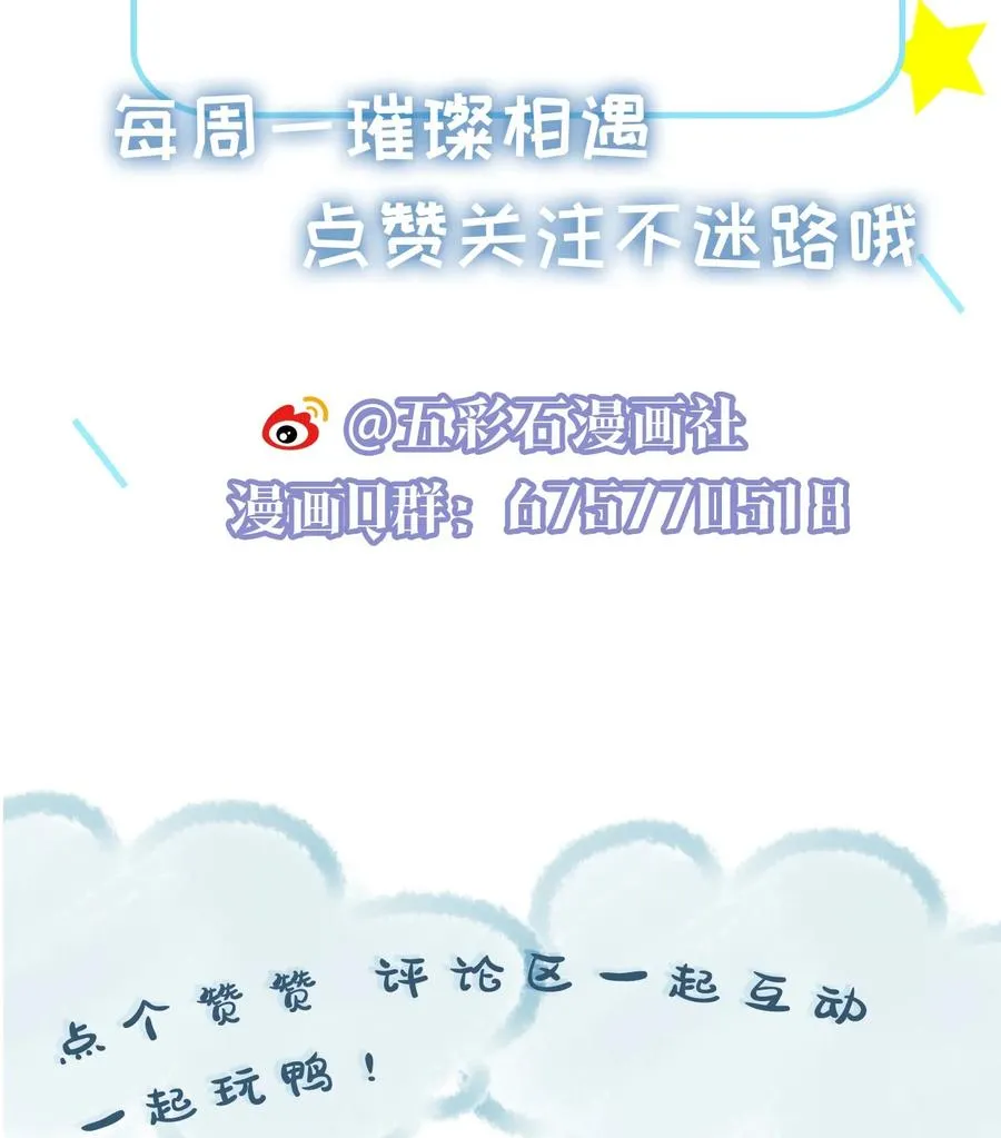 033 接下来的路 第48页