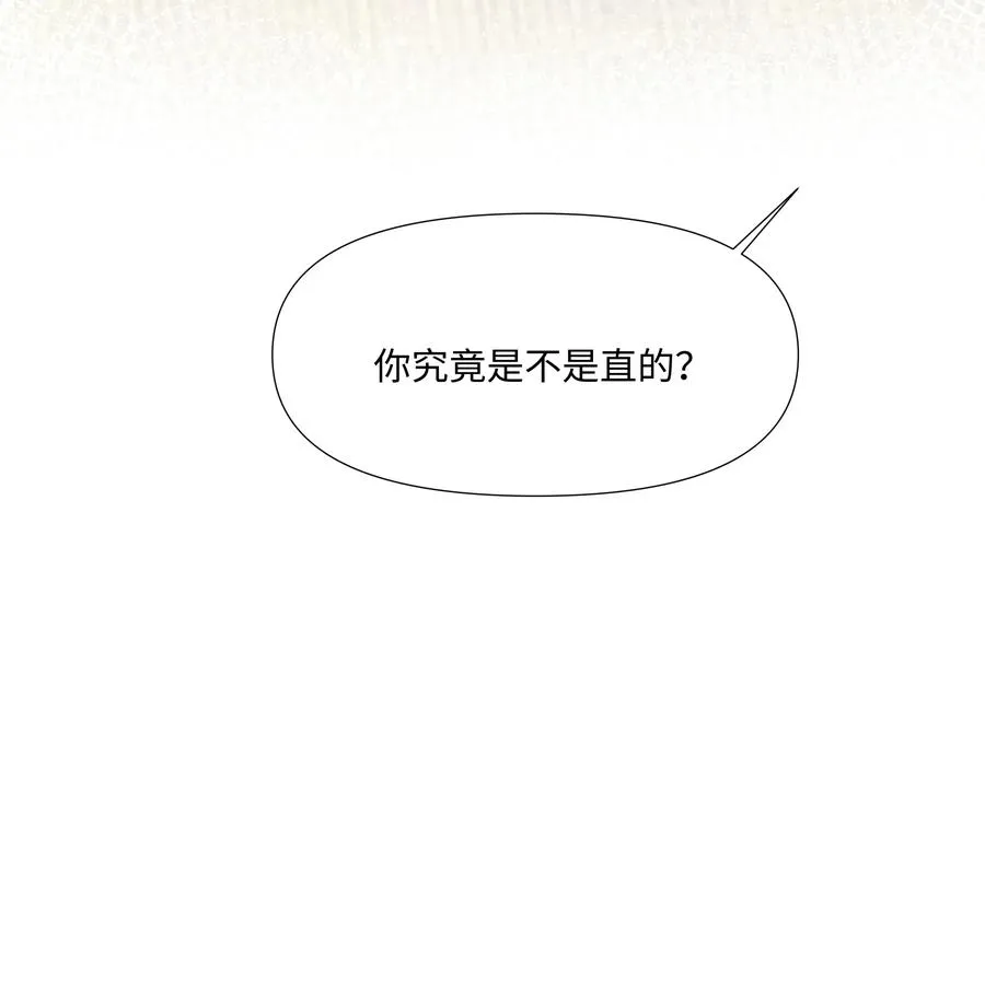 032 在一起好吗 第6页