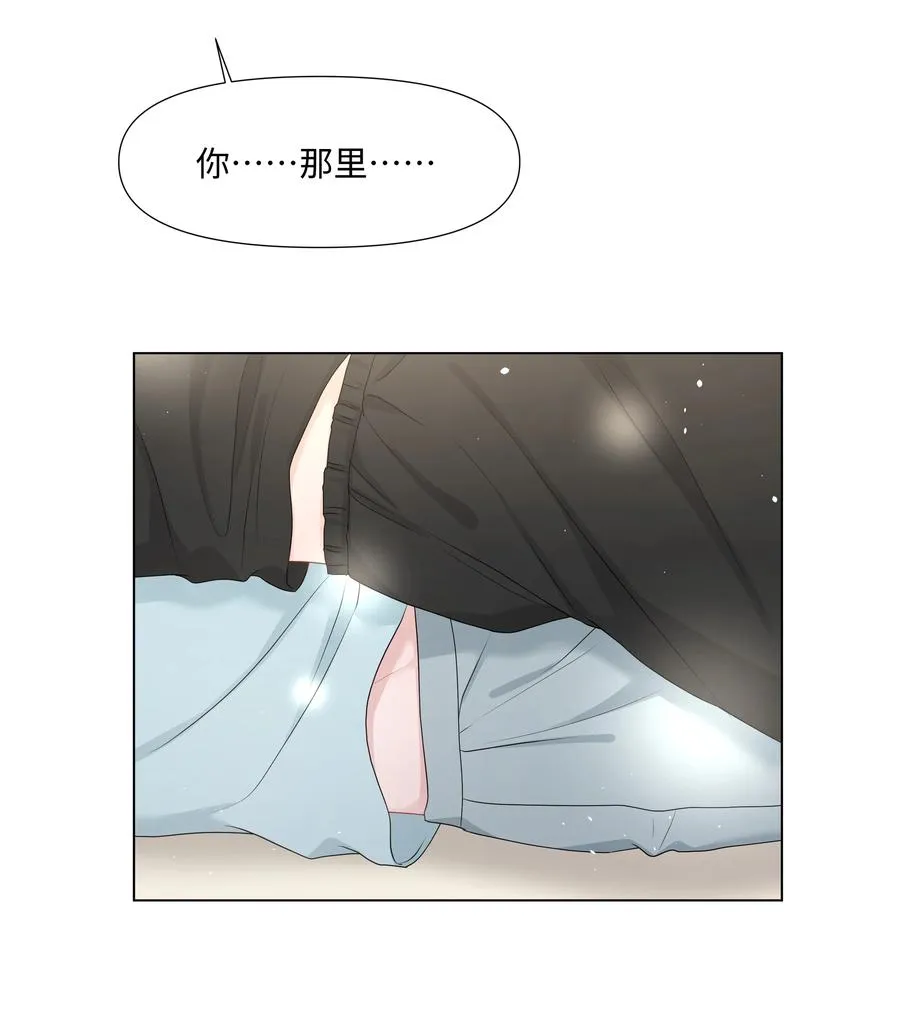032 在一起好吗 第12页