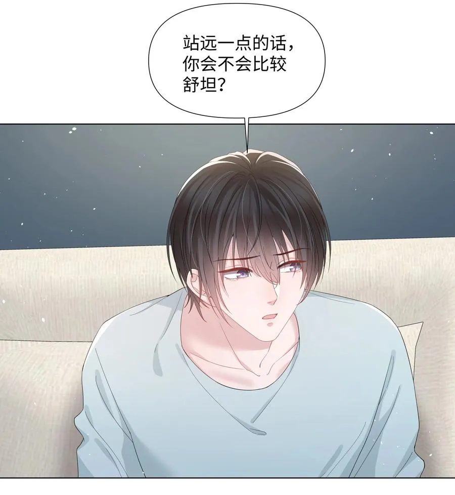 032 在一起好吗 第16页