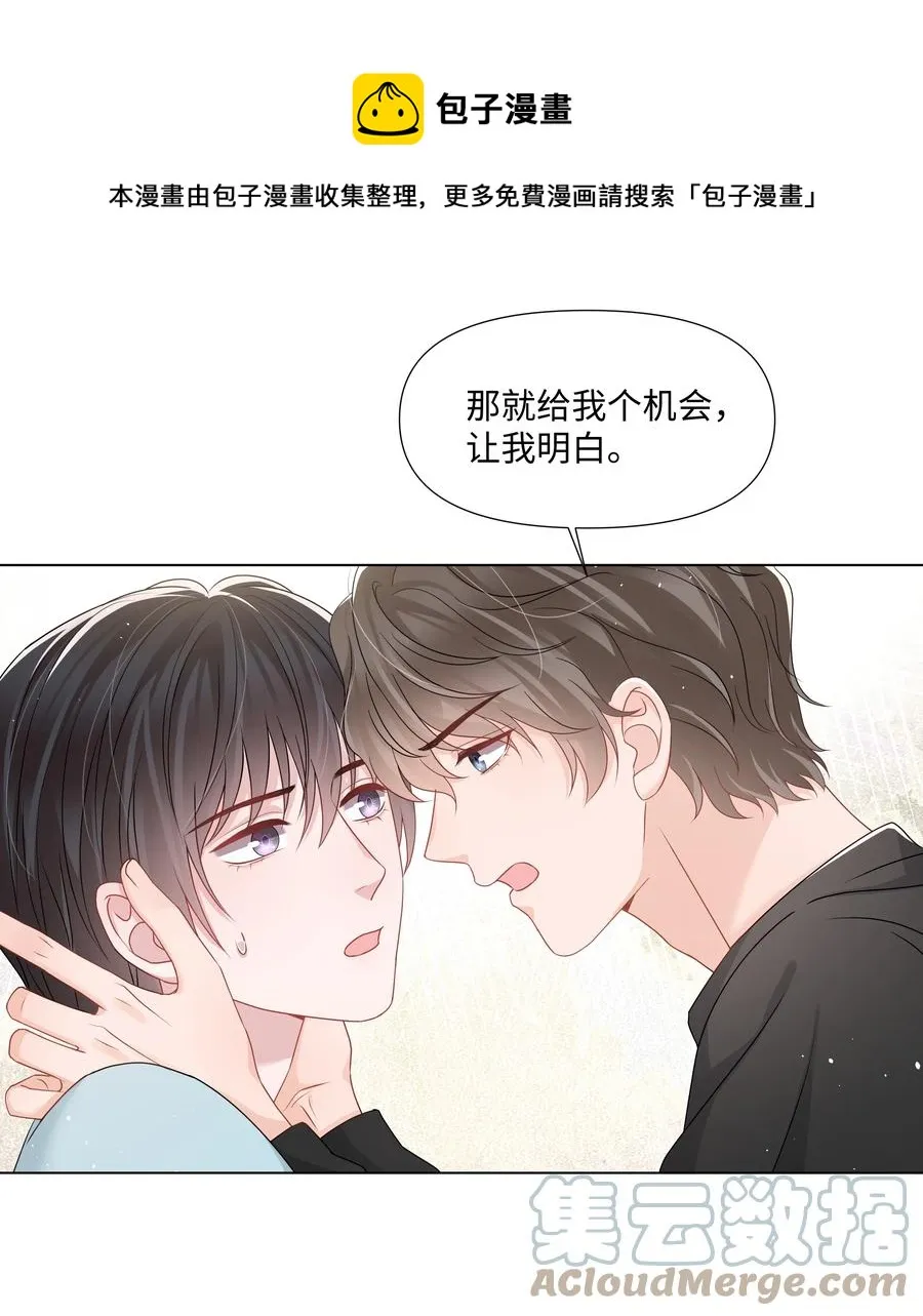 032 在一起好吗 第33页