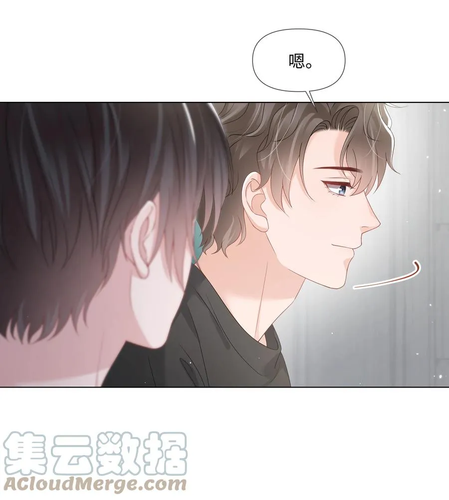 031 可以亲你吗 第7页