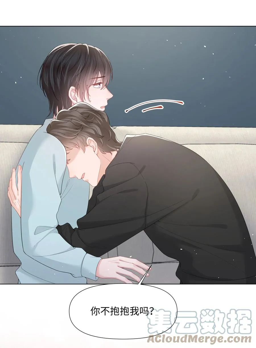 031 可以亲你吗 第22页