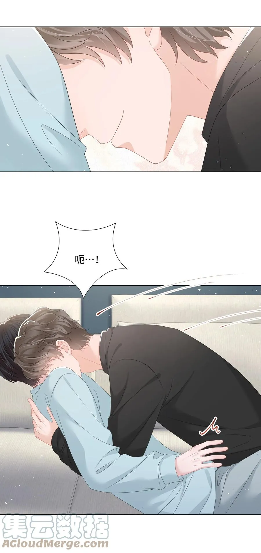 031 可以亲你吗 第25页