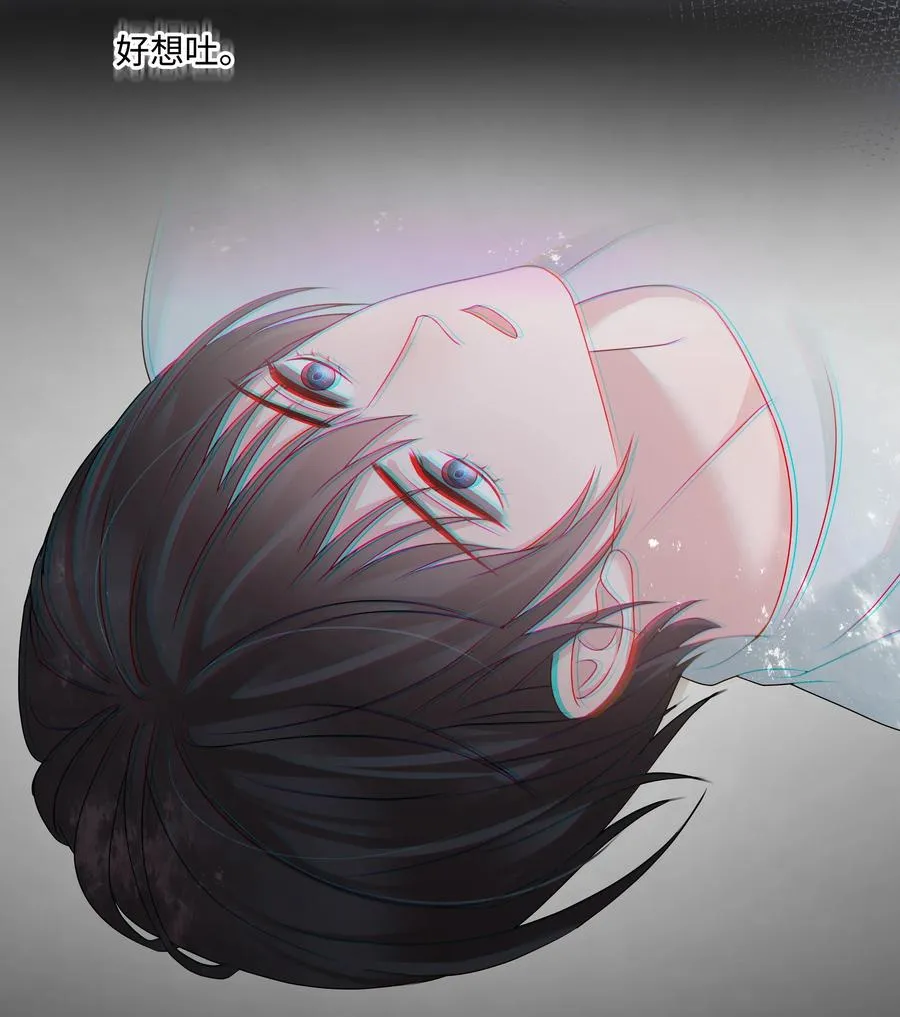 031 可以亲你吗 第29页