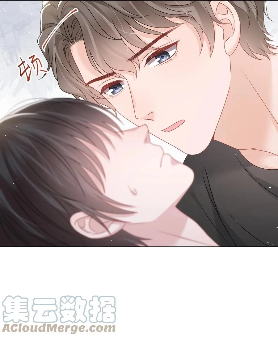 031 可以亲你吗 第31页