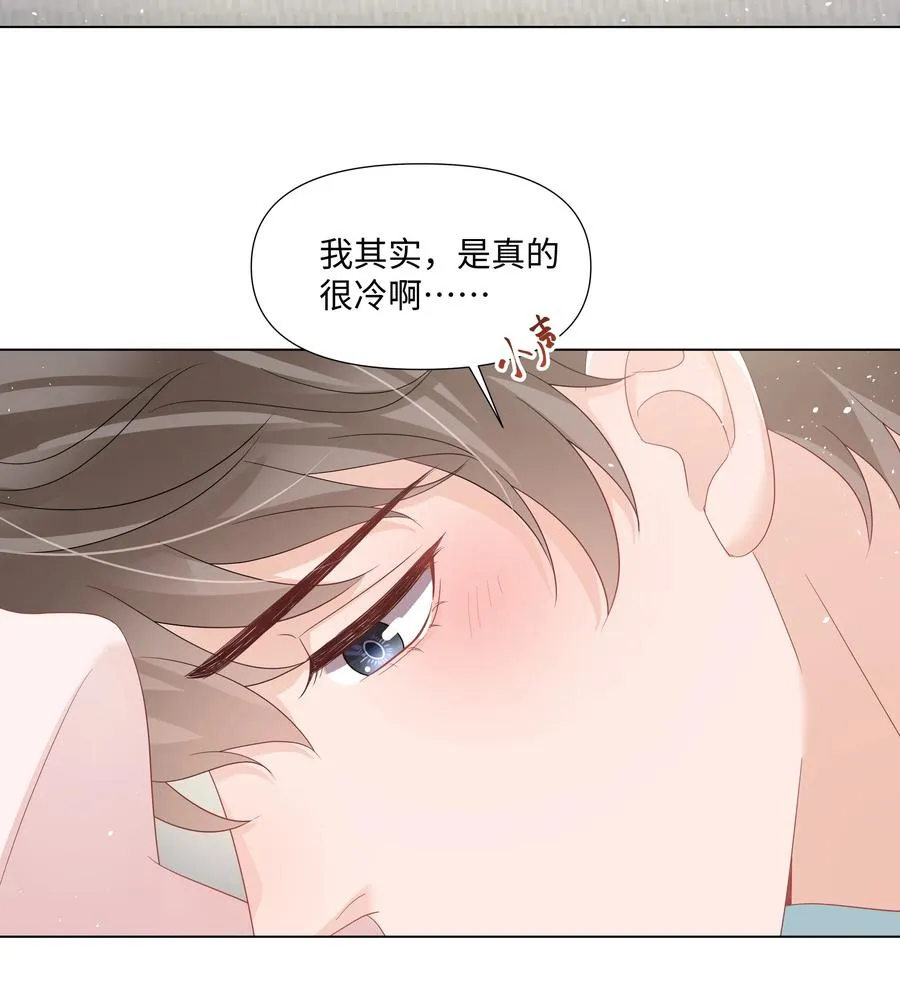 031 可以亲你吗 第33页