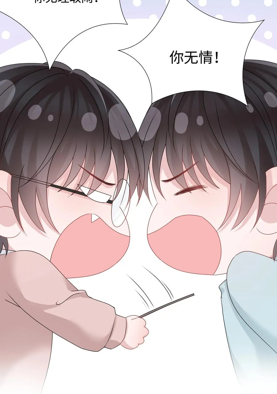 031 可以亲你吗 第36页