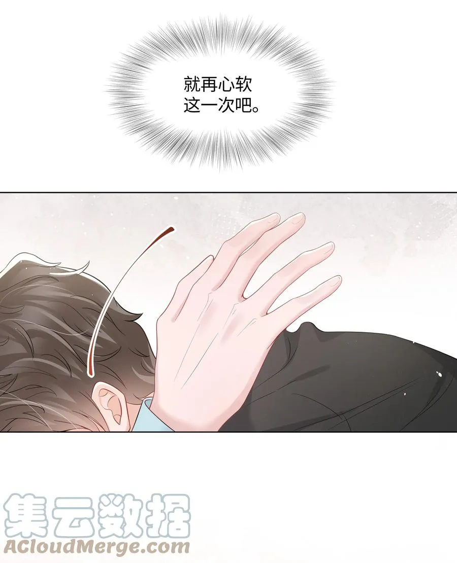 031 可以亲你吗 第40页