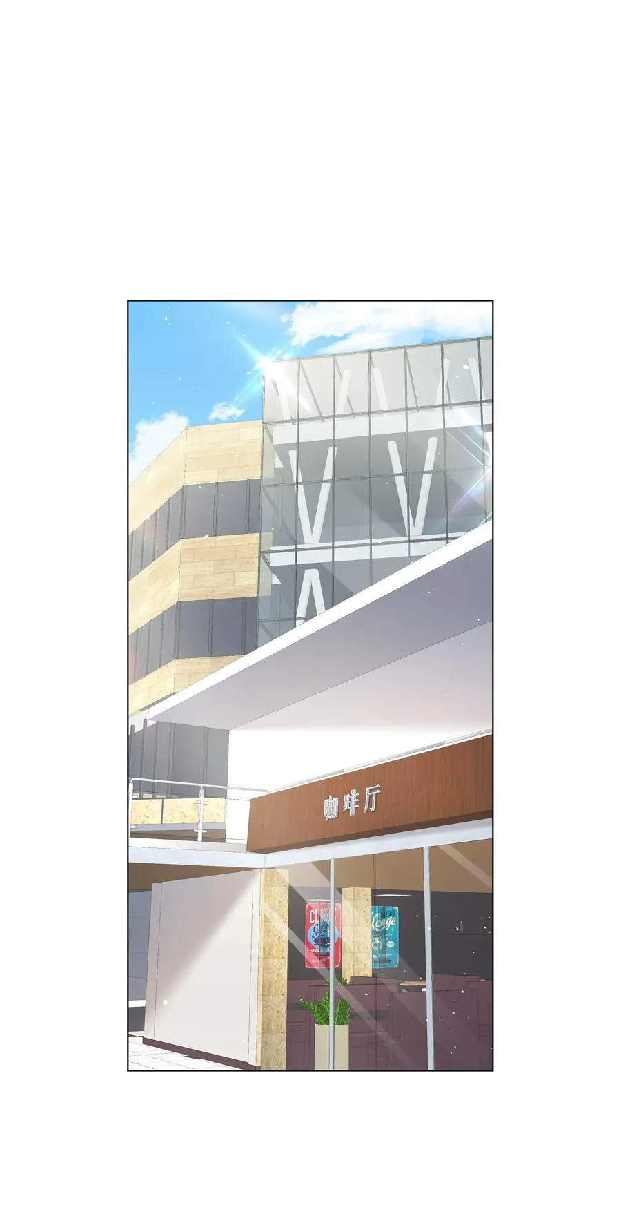 030 无法拒绝的温暖 第3页