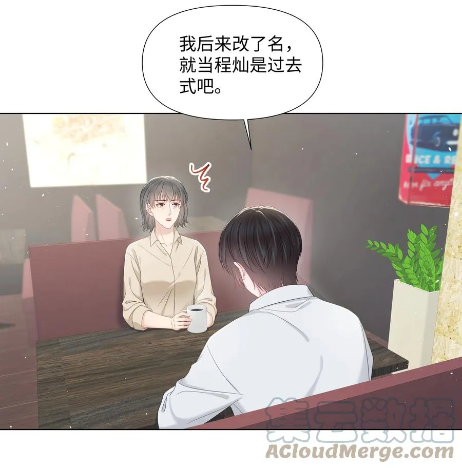030 无法拒绝的温暖 第7页