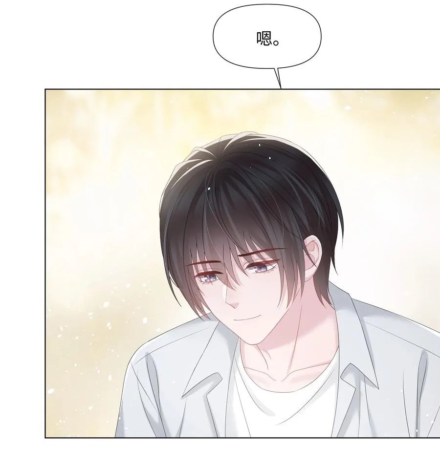 030 无法拒绝的温暖 第11页