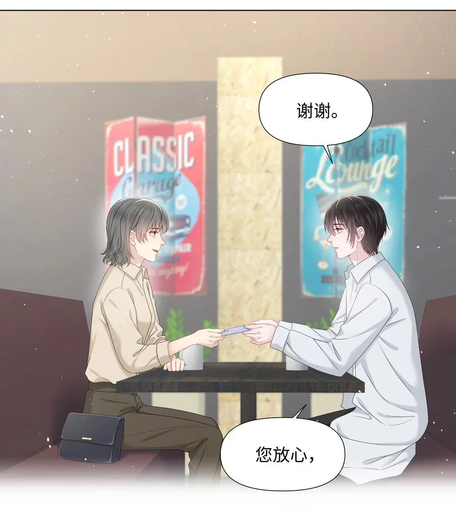 030 无法拒绝的温暖 第14页