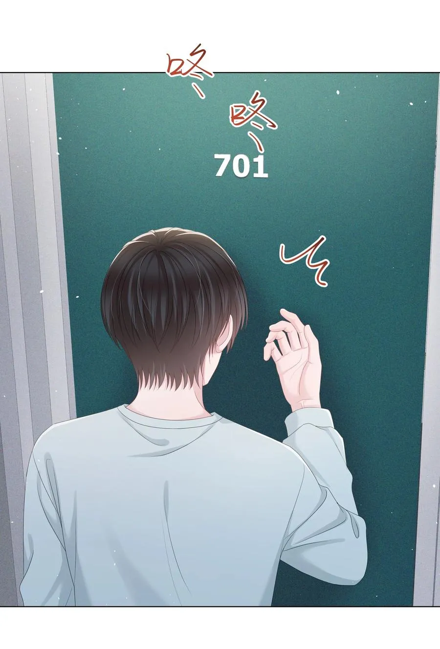 030 无法拒绝的温暖 第26页
