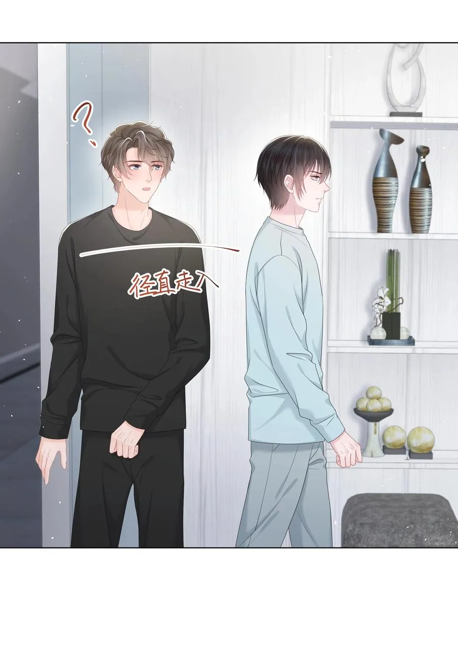 030 无法拒绝的温暖 第30页