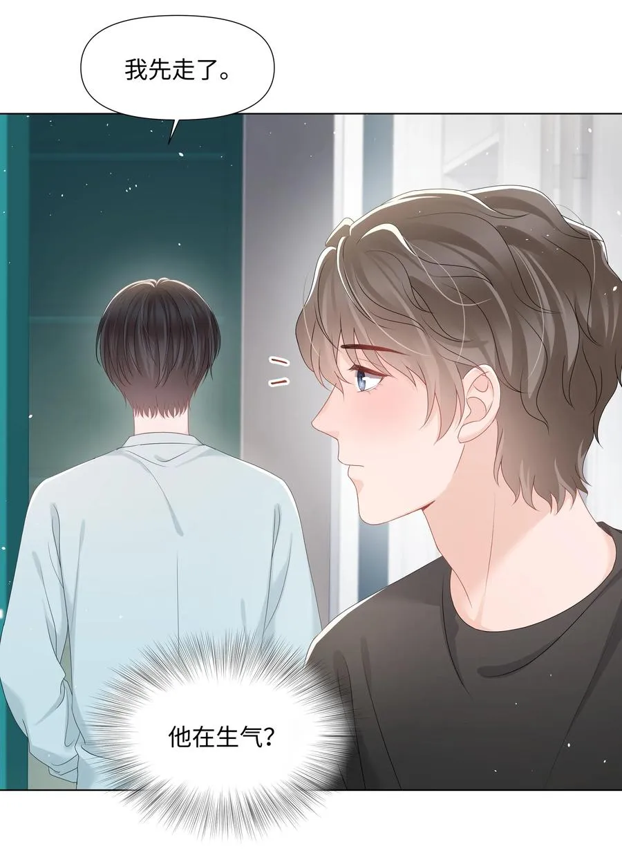 030 无法拒绝的温暖 第38页