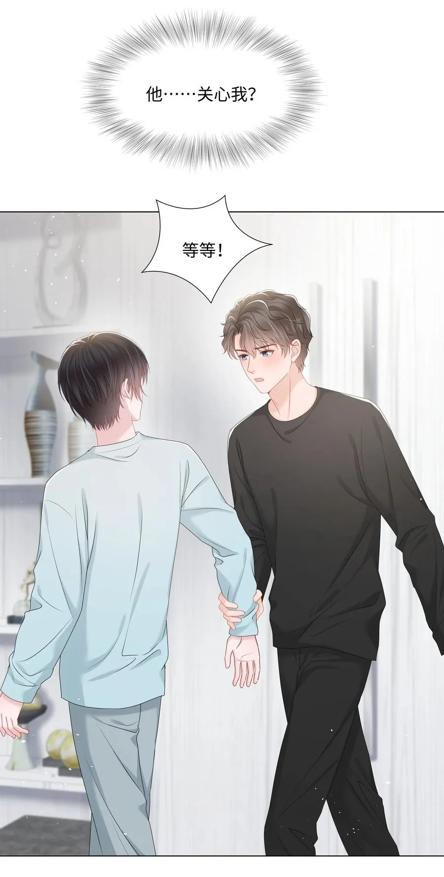 030 无法拒绝的温暖 第39页
