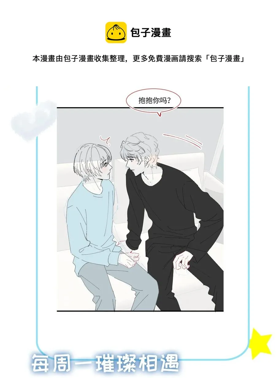 030 无法拒绝的温暖 第45页