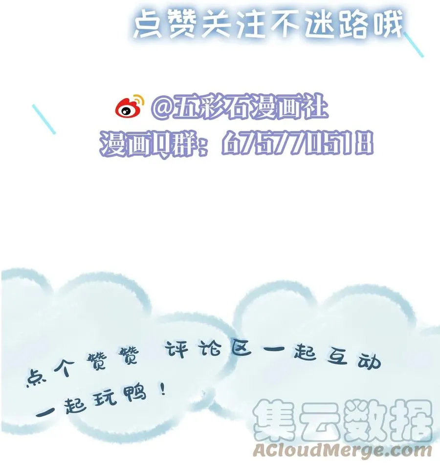 030 无法拒绝的温暖 第46页