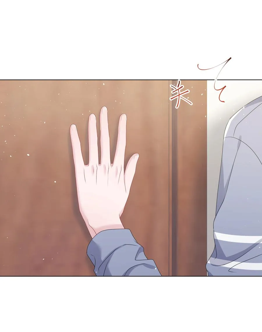 029 尘封的名字 第6页