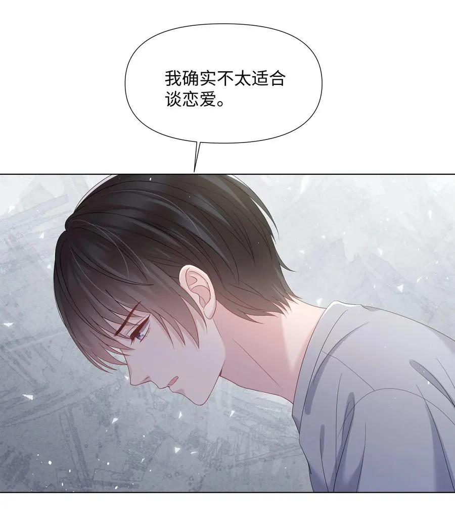 029 尘封的名字 第16页