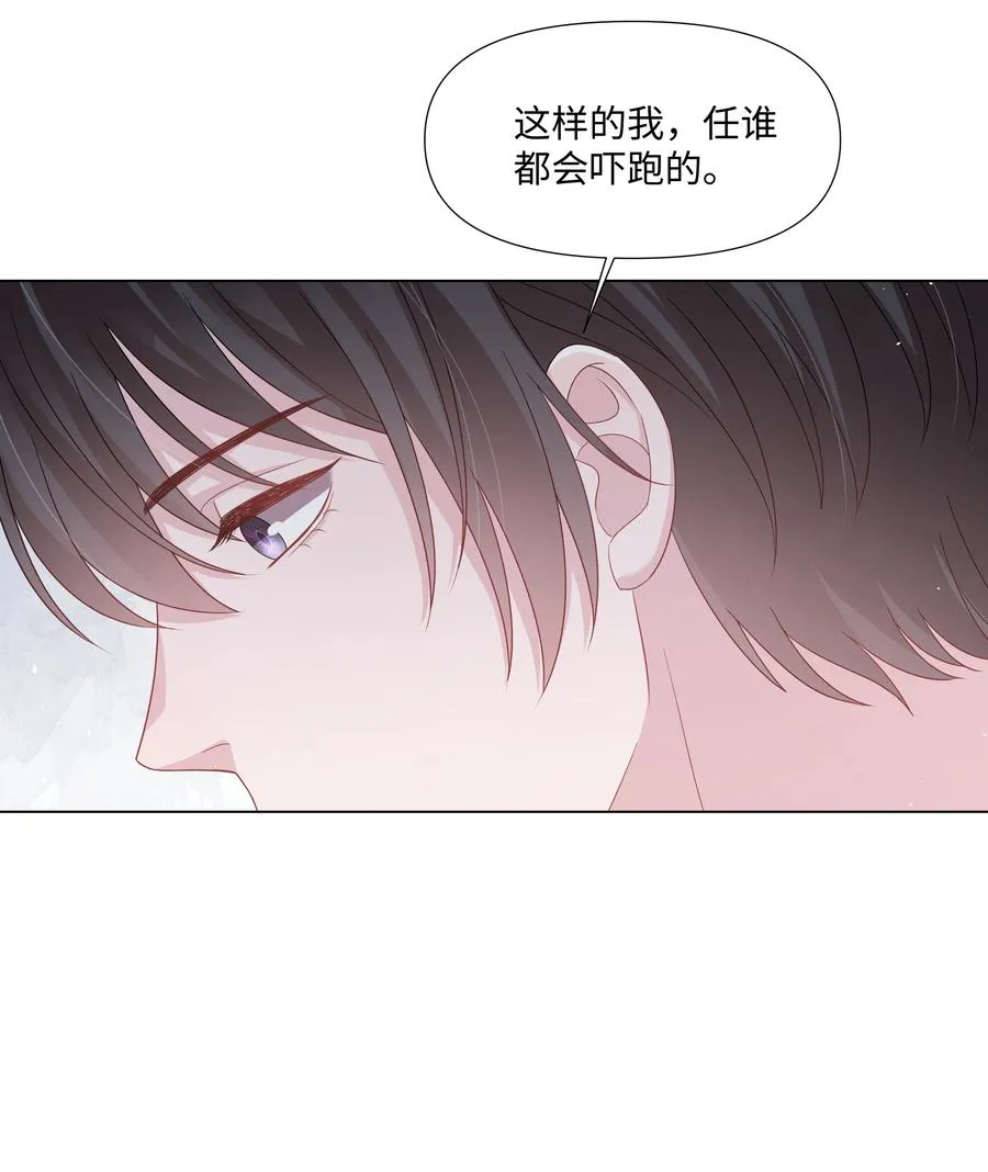 029 尘封的名字 第20页