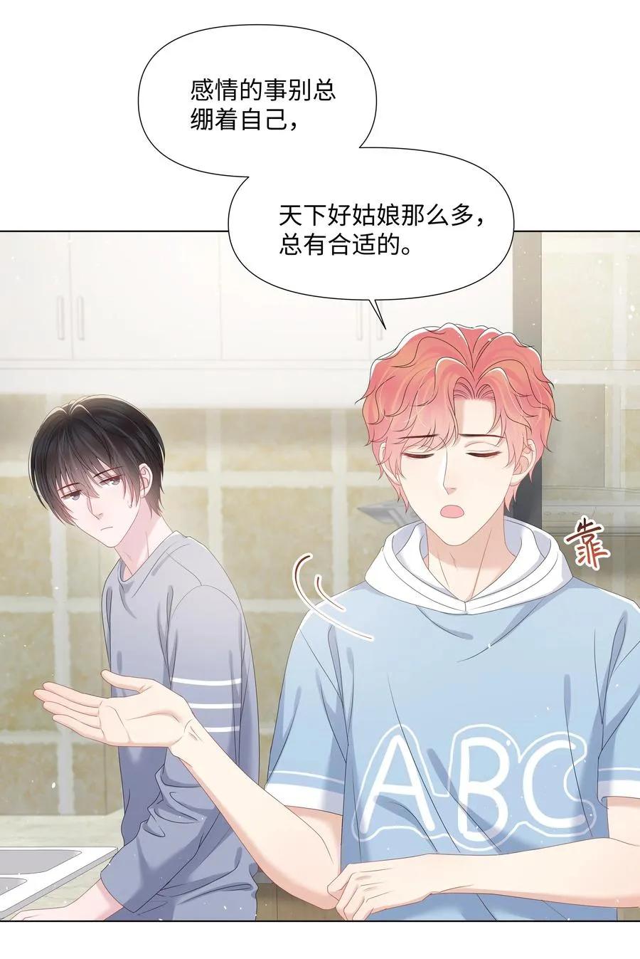 029 尘封的名字 第22页