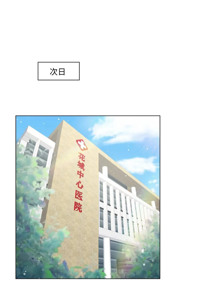 029 尘封的名字 第24页